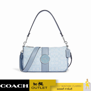 ของแท้ 💯% กระเป๋าสะพายข้าง COACH C8306 LONNIE BAGUETTE IN SIGNATURE JACQUARD (SVS9X) [C8306SVS9X]