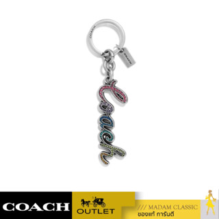 ของแท้ 💯% กระเป๋า COACH F24519 COACH KEY RING (SVEVP) [F24519SVEVP]