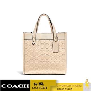 ของแท้ 💯% กระเป๋าสะพายข้าง COACH C4829 FIELD TOTE 22 IN SIGNATURE LEATHER (B4IY) [C4829B4IY]