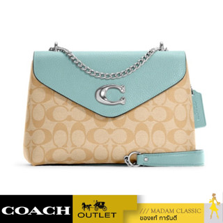 ของแท้ 💯% กระเป๋าสะพาย COACH C6784 TAMMIE SHOULDER BAG IN SIGNATURE CANVA (SVU0F) [C6784SVU0F]