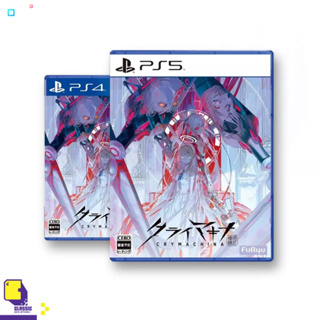 Pre-Order | Ps4 / Ps5 CRYMACHINA #NIS Exclusive (ปิดจอง 2023-09-16) (By ClaSsIC GaME)