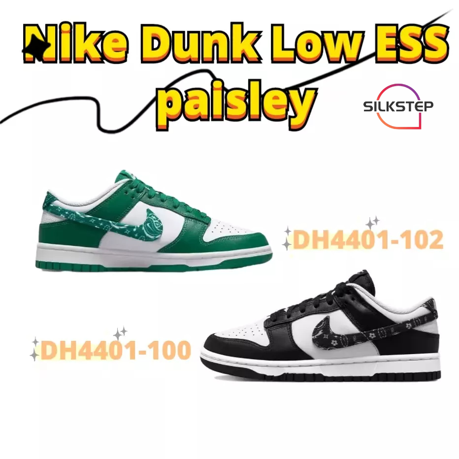 🔥รองเท้าผ้าใบรุ่นล่าสุด Nike Dunk Low ESS "blue paisley" DH4401-100/DH4401-102