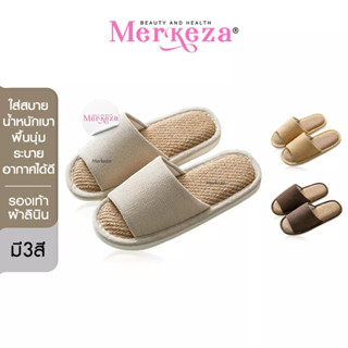 Merkeza Slipper รองเท้าผ้าลินิน รองเท้า กันลื่น ใส่ในบ้าน สลิปเปอร์ พื้นยาง น้ำหนักเบา ใส่สบาย แตะญี่ปุ่น ผ้าฝ้าย