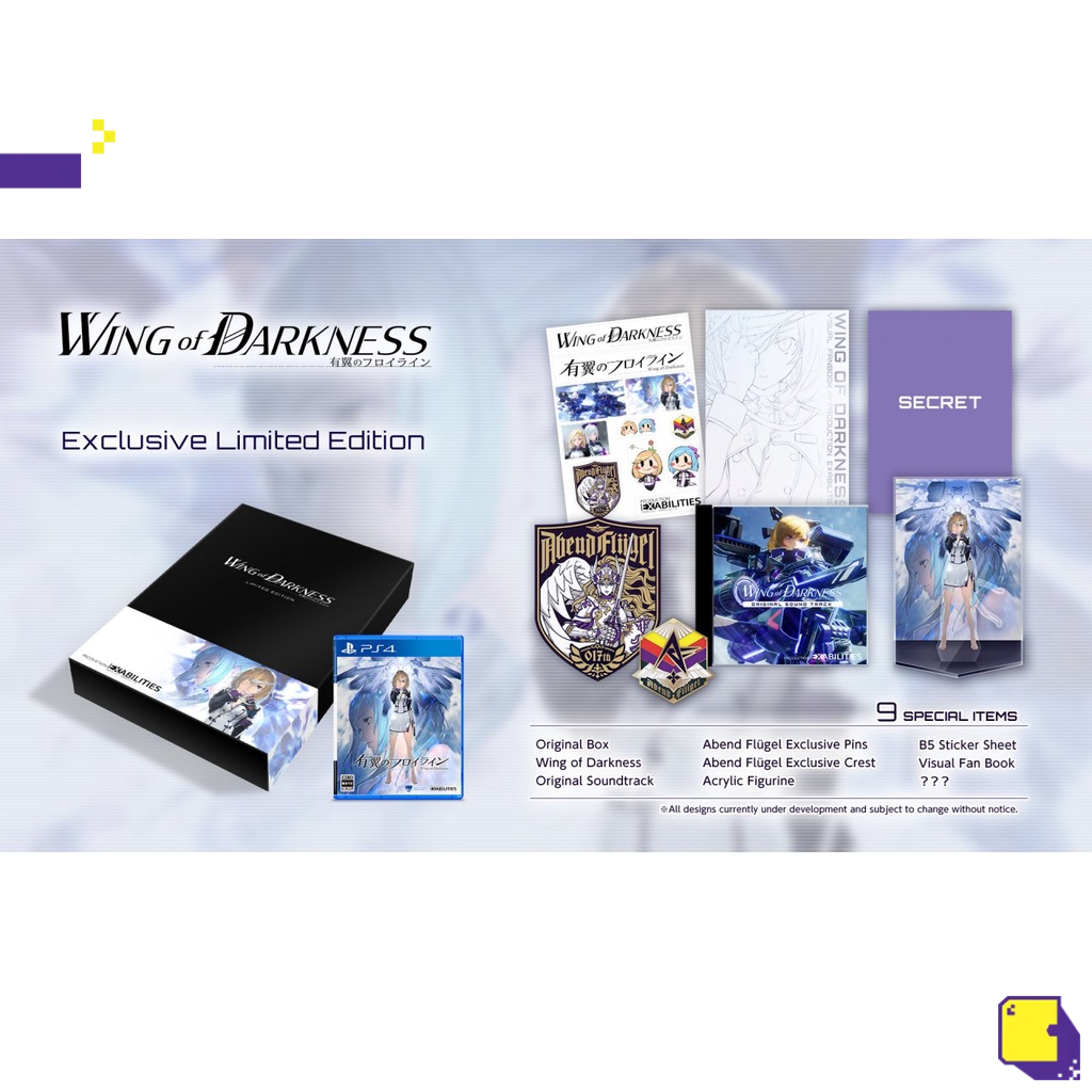 [+..••] PS4 WING OF DARKNESS [LIMITED EDITION] (ENGLISH) (เกมส์ PlayStation 4™🎮)