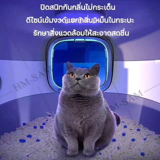 รับน้ำหนักได้ 10 กิโล🐱กระบะทราย🐾ป้องกันทรายแมวล้นออกป้องกันกลิ่นเหม็น（กระบะทรายแมว ห้องน้ำแมวทรงโดม กระบะห้องน้ำแมว ）