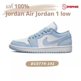 💯ของแท้ 100% JORDAN AIR JORDAN 1LOW ALUNINUM sneaker DC0774-141