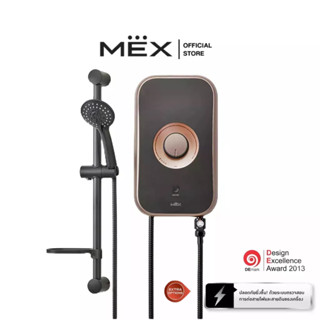 MEX เครื่องทำน้ำอุ่น 3500W : รุ่น CODE 35E (CB) : สี Copper/Black