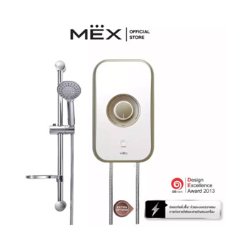 MEX เครื่องทำน้ำอุ่น 5100W : รุ่น CODE 5E (OA) : สีบรอนซ์ทอง