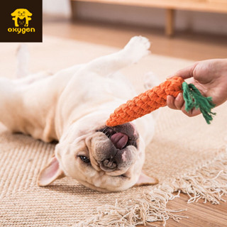 OXYGEN เชือกกัดสุนัข รูปแครอท Dog Chewing Toy Carrot Rope