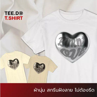 TEE.DD.TSHIRT เสื้อยืด Burn Love ผ้านุ่ม สกรีนสวย ไม่ย้วย ไม่ต้องรีด มีให้เลือกหลายสี ใส่ได้ทั้งชาย-หญิง