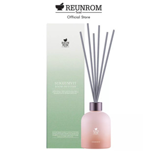 Reunrom รูมดิฟฟิวเซอร์ 200ml รื่นรมย์ กลิ่นสุขุมวิท ก้านไม้หอม diffuser