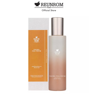 REUNROM สเปรย์ปรับอากาศ 150Ml รื่นรมย์ กลิ่น THONG PHA PHUM สเปรย์ room spray