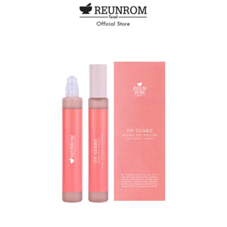 REUNROM อโรม่าออยล์โรลเลอร์ 9ml กลิ่น On Guard รื่นรมย์ ยาหม่องน้ำ