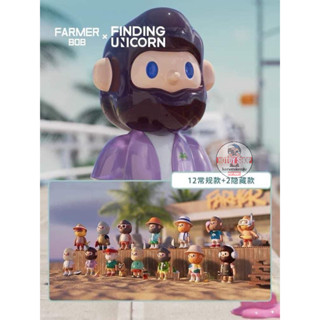 Farmer Bob Island Series สินค้าลิขสิทธิ์แท้ 💯