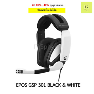 [ศูนย์ไทย ประกัน 2 ปี] หูฟัง EPOS GSP 301 BLACK&amp;WHITE GAMING HEADSET ประกัน 2 ปี หูฟัง sennheiser