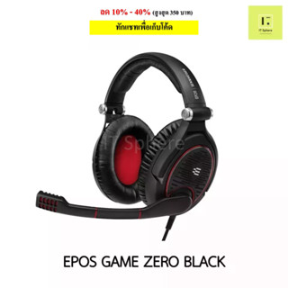 [ศูนย์ไทย ประกัน 2 ปี] หูฟัง EPOS GAME ZERO BLACK HEADSET GAMING SERIES ประกัน 2 ปี หูฟัง sennheiser