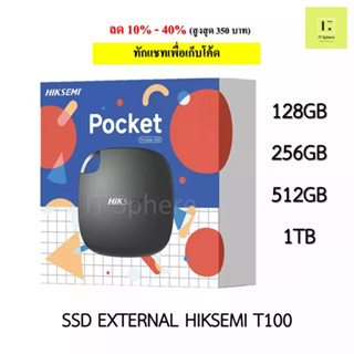 External SSD Hiksemi T100 128GB 256GB 512GB 1TB External SSD Portable Hiksemi T100 Type C,USB C,USB,USBA,USB3.0 เก็บข้อม