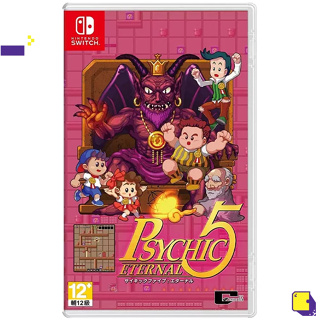 [+..••] พร้อมส่ง | NSW PSYCHIC 5 ETERNAL (เกม Nintendo Switch™🎮)