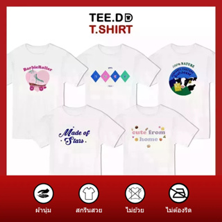 TEE.DD.TSHIRT เสื้อยืด 300% Cute SET มีทั้งทรงคลาสสิค และครอป ผ้านุ่ม ลายสวย ไม่ย้วย ไม่ต้องรีด