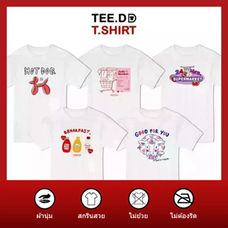 TEE.DD.TSHIRT เสื้อยืด SUPERMARKET ใส่ได้ทั้งชาย-หญิง มีทั้งทรงปกติ และครอป ผ้านุ่ม ไม่ย้วย ไม่ต้องรีด