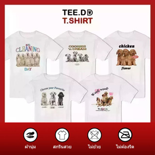 TEE.DD.TSHIRT เสื้อยืด Dog Lover มีทั้งทรง ครอป และ คลาสสิก ใส่ได้ทั้งชาย-หญิง ผ้านุ่ม ไม่ต้องรีด