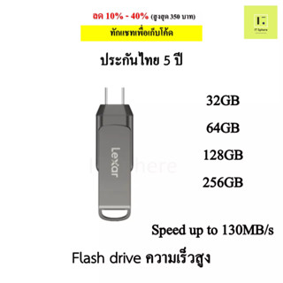 Flash drive ความเร็วสูง Lexar Dual Drive D400 USB 3.1 Type-C 32GB 64GB 128GB 256GB Type A 130MB/s 2 in 1