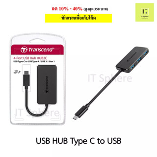 USB HUB to Type C TRANSCEND HUB2C 4-Port HUB, USB 3.1 Gen 1, Type-C