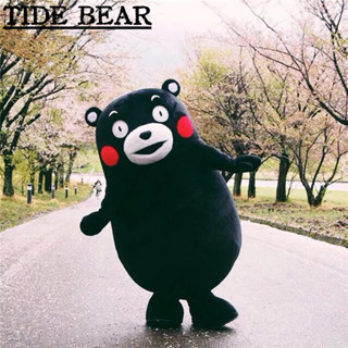 TIDE BEAR คุมาโมโตะหมีสำหรับผู้ชายและผู้หญิง ชุดตุ๊กตา สุทธิดาราหมีผู้ใหญ่การ์ตูนแสดง