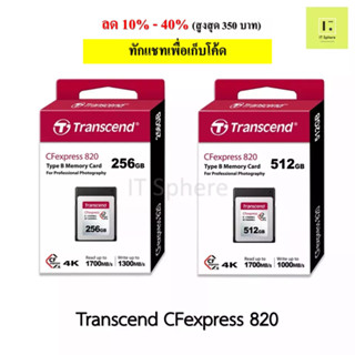 TRANSCEND CFexpress Card 820 Type B : 256GB , 512GB memory Card SD Card FE820