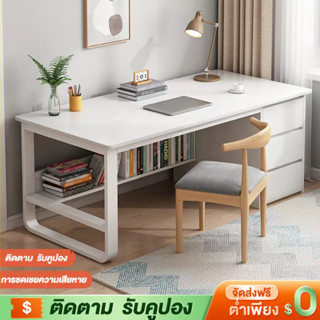 โต๊ะทํางาน🔥140CM โต๊ะทำงานพร้อมตู้ พื้นที่จัดเก็บขนาดใหญ่ โต…