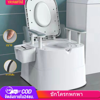 YYM สุขาเคลื่อนที่100kgส้วนเคลื่อนที่ ส้วมคนแก่ สุขภัณฑ์เคลื่อนที่ ชักโครก กระโถนนั่งเด็ก ห้องน้ำเคลื่อนที่ รับน้ำหนักได