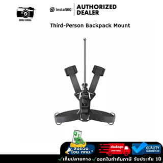 Insta360 Third-Person Backpack Mount ที่ยึดกระเป๋าเป้สะพายหลัง รับประกัน 1 ปี