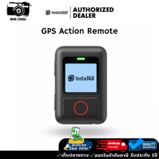 Insta360 GPS Action Remote รับประกัน1ปี