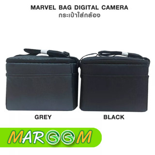 MARVEL BAG DIGITAL CAMERA กระเป๋า กระเป๋ากล้อง กระเป๋ากล้องดิจิตอล กระเป๋าใส่กล้อง