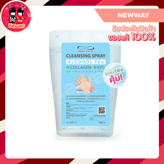 Newway Cleaning Spray Alcohol 75% (รีฟิล)