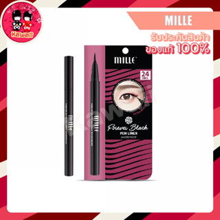 Mille เมจิกอายไลเนอร์ Forever Pen Liner Waterproof (0.5 g.)