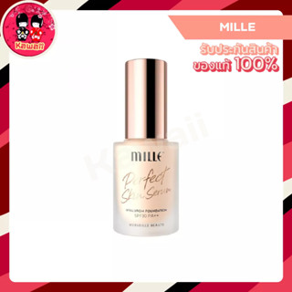 (NEW!!) MILLE PERFECT SKIN SERUM HYALURON FOUNDATION  รองพื้นเซรั่ม SPF30 PA++ (30g.)