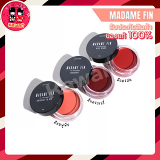 MADAME FIN Lip &amp; Cheek ลิปมาดามฟิน เซต 3 สี