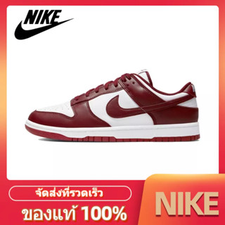 NIKE DUNK LOW Retro "Team Red" ของแท้100%