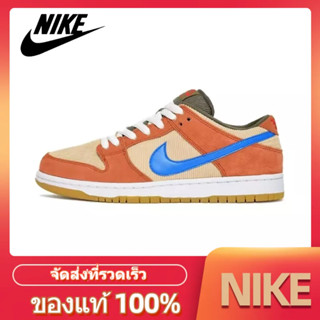 NIKE DUNK SB LOW PRO "Corduroy" ของแท้100%