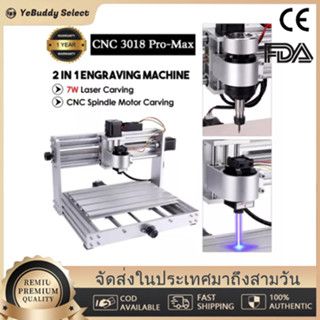 Upgrade CNC 3018Pro Max Engraver with 7000mW Lazer,  3 Axis Pcb Milling Machine, GRBL Control Wood Router Engraver