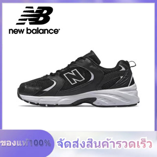 New Balance NB 530 MR530SD Black and white ของแท้ 100% แนะนำ