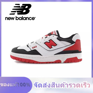 New Balance NB 550 BB550 BB550HR1 "Shifted Sport Pack" White, black and red ของแท้ 100% แนะนำ