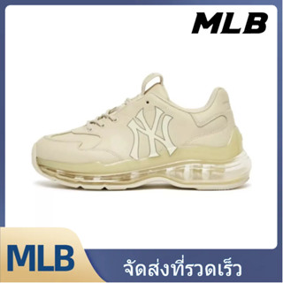 MLB รองเท้าผ้าใบ UNISEX 3ASHCDA1N-5OCRS - สีขาวงาช้าง【ของแท้100%】