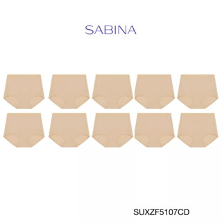 Sabina กางเกงชั้นใน (Set 10 ชิ้น) รุ่น Panty Zone รหัส SUXZF5107CD สีเนื้อเข้ม