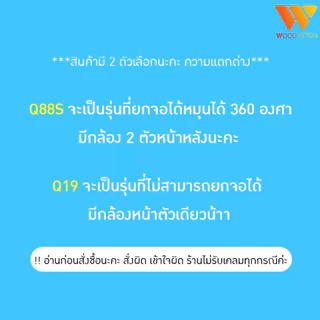 นาฬิกาเด็ก เมนูไทย Q88S ยกได้หมุนได้ GPS สมาทวอช นาฬิกาข้อมือ นาฬิกากันเด็กหาย ติดตาม พร้อมส่ง