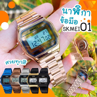 แหล่งขายและราคาSKMEI รุ่น 1123 นาฬิกาข้อมือผู้ชาย นาฬิกาข้อมือผู้หญิง กันน้ำ ของแท้ 💯% มีเก็บปลายทางอาจถูกใจคุณ