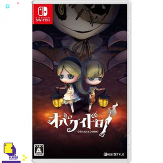 Nintendo™ Switch NSW Obakeidoro! (Multi-Language) (By ClaSsIC GaME)