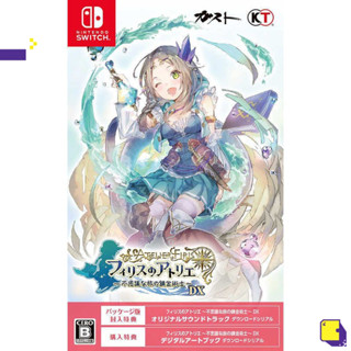 [+..••] NSW ATELIER FIRIS: THE ALCHEMIST AND THE MYSTERIOUS JOURNEY DX (เกมส์ Nintendo Switch™🎮)