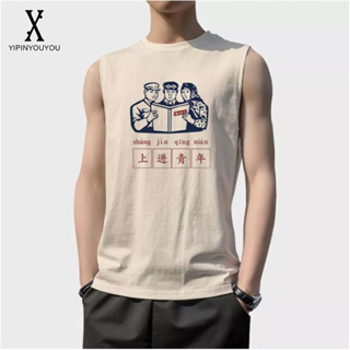 YIPINYOUYOU 2023 เสื้อกั๊กย้อนยุคสไตล์จีนใหม่สำหรับผู้ชาย Nostalgic Vest